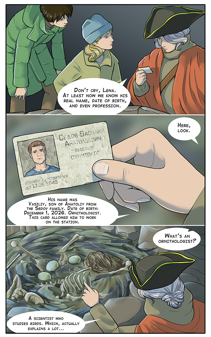 Page 1203 - Three ancient names